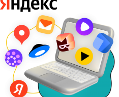 Яндекс сервисы - КИБЕРшкола программирования для детей, компьютерные курсы для школьников, начинающих и подростков - KIBERone г. Зеленоградск