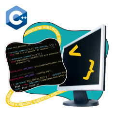Программирование на С++. Сможет каждый! - КИБЕРшкола программирования для детей, компьютерные курсы для школьников, начинающих и подростков - KIBERone г. Зеленоградск