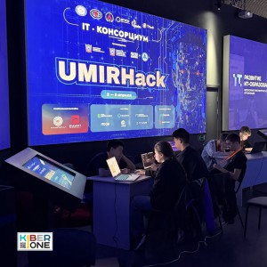 Резиденты KIBERone из Аксая и Азова на межрегиональном хакатоне - КИБЕРшкола программирования для детей, компьютерные курсы для школьников, начинающих и подростков - KIBERone г. Зеленоградск